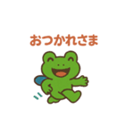 カエルちゃん雨の日スタンプ（個別スタンプ：11）