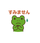 カエルちゃん雨の日スタンプ（個別スタンプ：12）