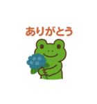 カエルちゃん雨の日スタンプ（個別スタンプ：14）