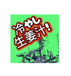 夏の挨拶と連想（個別スタンプ：1）