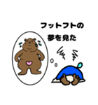 クマクマダイエット（個別スタンプ：14）