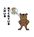 クマクマダイエット（個別スタンプ：16）