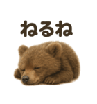 癒し系赤ちゃんヒグマの眠いラインスタンプ（個別スタンプ：1）