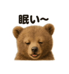 癒し系赤ちゃんヒグマの眠いラインスタンプ（個別スタンプ：5）