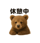 癒し系赤ちゃんヒグマの眠いラインスタンプ（個別スタンプ：7）