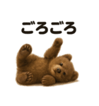 癒し系赤ちゃんヒグマの眠いラインスタンプ（個別スタンプ：8）