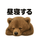 癒し系赤ちゃんヒグマの眠いラインスタンプ（個別スタンプ：9）