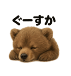 癒し系赤ちゃんヒグマの眠いラインスタンプ（個別スタンプ：10）