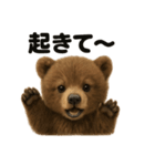 癒し系赤ちゃんヒグマの眠いラインスタンプ（個別スタンプ：11）