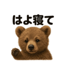 癒し系赤ちゃんヒグマの眠いラインスタンプ（個別スタンプ：15）