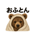 癒し系赤ちゃんヒグマの眠いラインスタンプ（個別スタンプ：16）