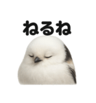癒し系シマエナガの眠いラインスタンプ（個別スタンプ：2）