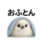 癒し系シマエナガの眠いラインスタンプ（個別スタンプ：15）