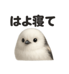 癒し系シマエナガの眠いラインスタンプ（個別スタンプ：16）
