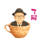 コーヒーカップおじさん（個別スタンプ：2）
