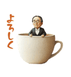コーヒーカップおじさん（個別スタンプ：3）