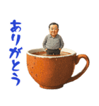 コーヒーカップおじさん（個別スタンプ：4）