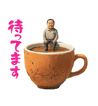 コーヒーカップおじさん（個別スタンプ：5）
