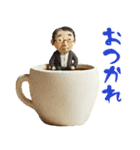 コーヒーカップおじさん（個別スタンプ：6）