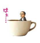 コーヒーカップおじさん（個別スタンプ：8）