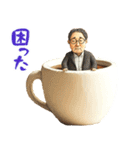 コーヒーカップおじさん（個別スタンプ：10）