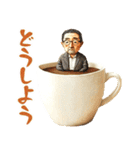 コーヒーカップおじさん（個別スタンプ：12）