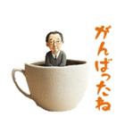 コーヒーカップおじさん（個別スタンプ：14）