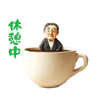 コーヒーカップおじさん（個別スタンプ：15）