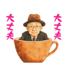 コーヒーカップおじさん（個別スタンプ：20）