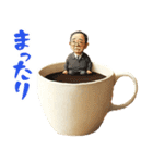 コーヒーカップおじさん（個別スタンプ：23）