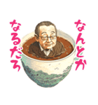 コーヒーカップおじさん（個別スタンプ：24）