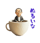 コーヒーカップおじさん（個別スタンプ：26）