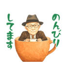 コーヒーカップおじさん（個別スタンプ：28）