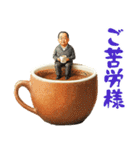 コーヒーカップおじさん（個別スタンプ：30）