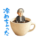 コーヒーカップおじさん（個別スタンプ：32）
