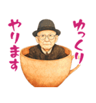 コーヒーカップおじさん（個別スタンプ：33）