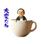 コーヒーカップおじさん（個別スタンプ：34）