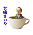 コーヒーカップおじさん（個別スタンプ：36）