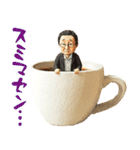 コーヒーカップおじさん（個別スタンプ：37）