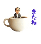 コーヒーカップおじさん（個別スタンプ：39）