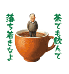 コーヒーカップおじさん（個別スタンプ：40）