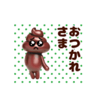 踊る！ぴえんうんこ/毎日使える（個別スタンプ：5）