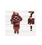 踊る！ぴえんうんこ/毎日使える（個別スタンプ：6）