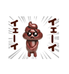 踊る！ぴえんうんこ/毎日使える（個別スタンプ：9）
