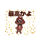 踊る！ぴえんうんこ/毎日使える（個別スタンプ：10）