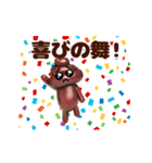 踊る！ぴえんうんこ/毎日使える（個別スタンプ：11）