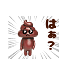 踊る！ぴえんうんこ/毎日使える（個別スタンプ：21）