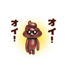 踊る！ぴえんうんこ/毎日使える（個別スタンプ：22）
