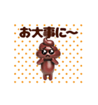 踊る！ぴえんうんこ/毎日使える（個別スタンプ：24）