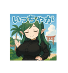 な〜ずカフェ  るなママ 宮崎編（個別スタンプ：2）